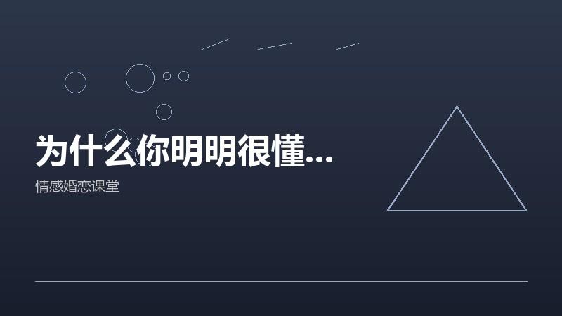 三十年时的婚姻，靠的是三样东西