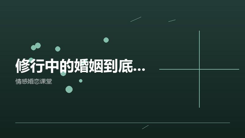 饭桌上被比较时,我给自己定了三条规矩
