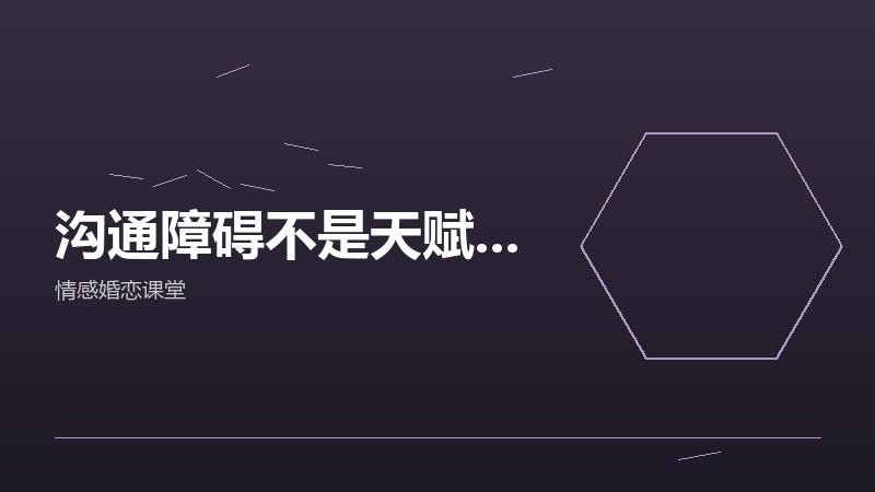 属牛的人结婚后，日子会变成什么样