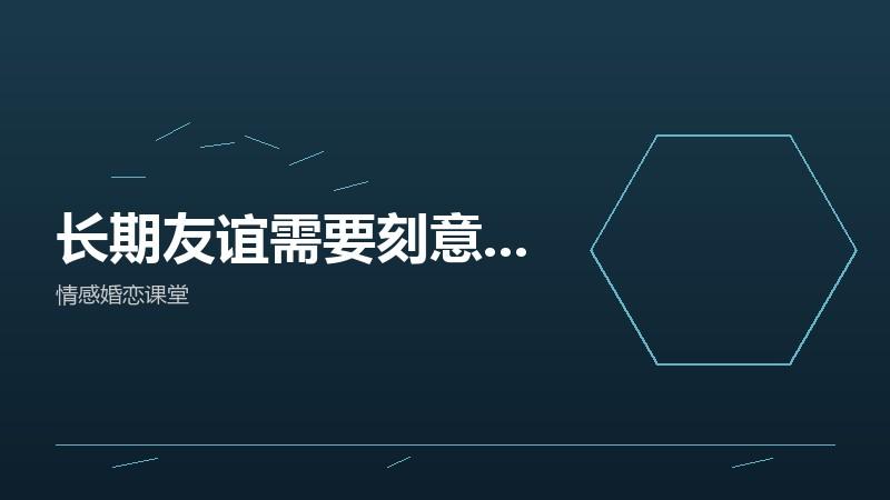 婚房看了半年,我们差点因为首付分手