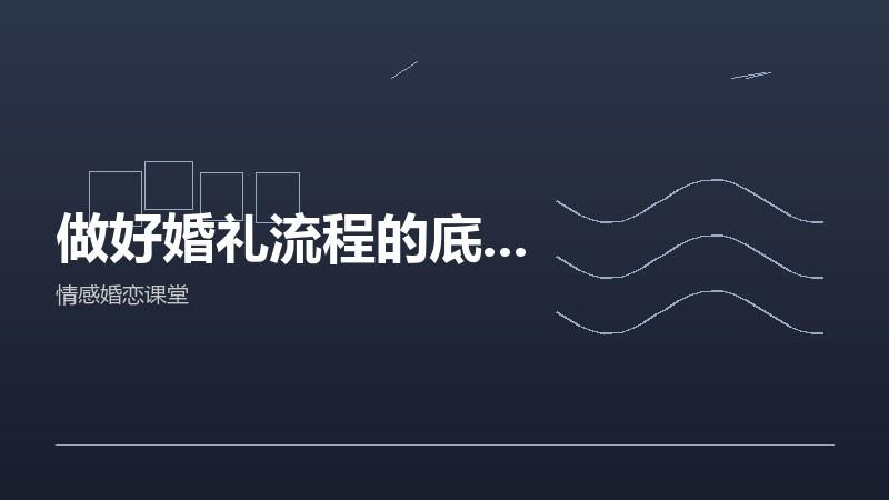 释然这件事,我用了三年才做到