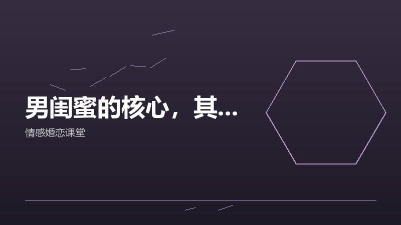 恋爱之后的最初半年,我们反而话变少了