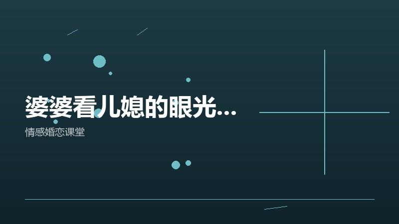 实习期间谈的那场恋爱，教会我一件事