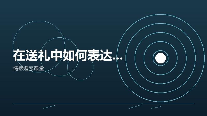 同居的第五年，我们把日子过成了打卡