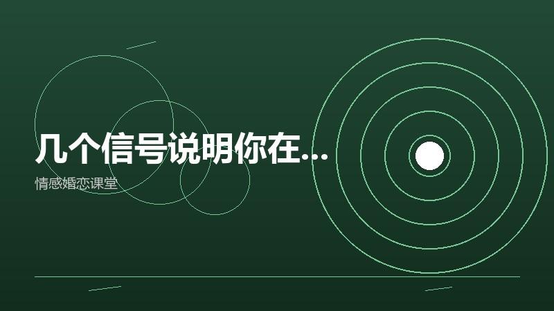 异地的那两年，我们靠三件小事撑过来了