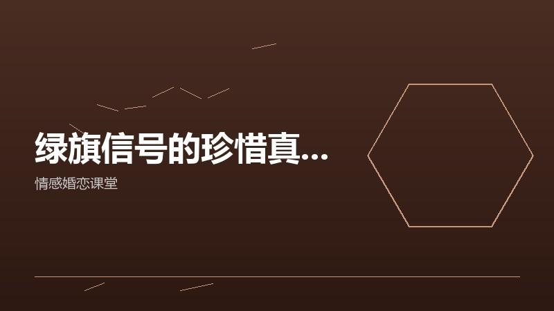 摩羯座想复合之前，最好先想清楚三件事