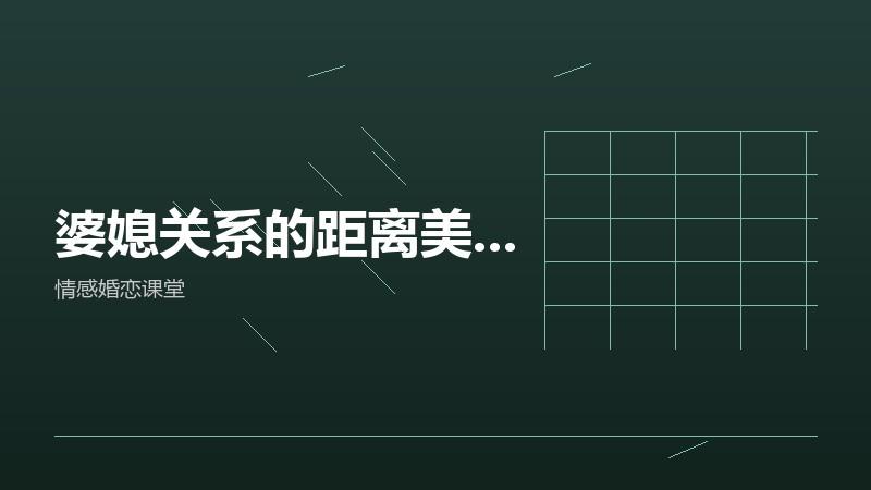 交了一个设计师男朋友，我跟着学会看东西