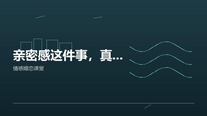 分手之后，我把他从朋友圈里放出来了