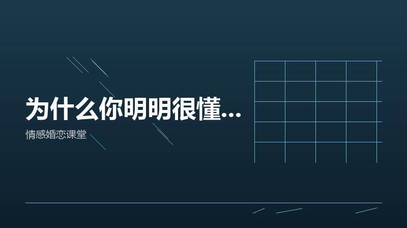 我的女朋友是主播，我们这样解决时间的问题
