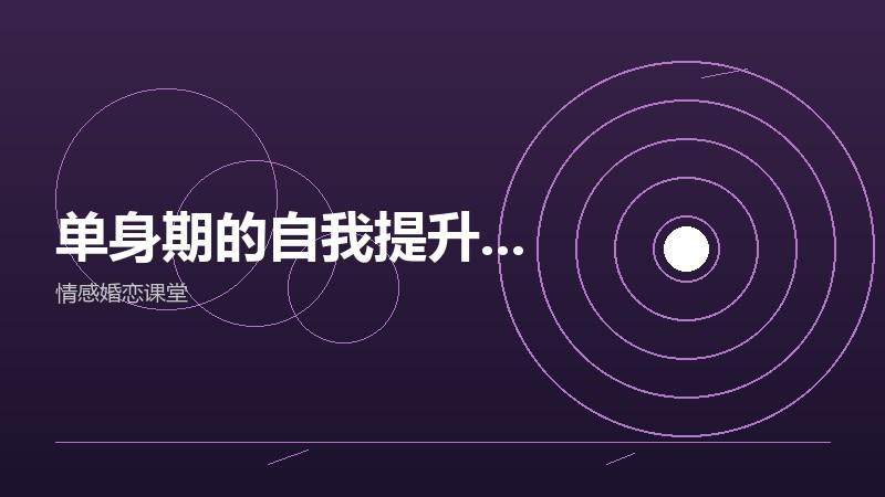 好奇心这件事，我在她身上学了两年