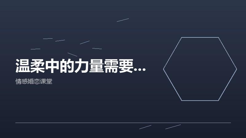 第五年，我们坐下来聊过这三件事