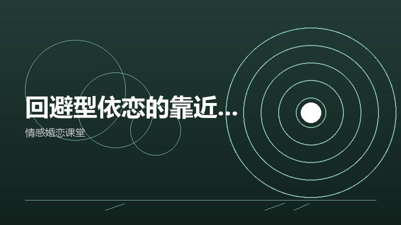 告白之后的第二年，我才学会相处