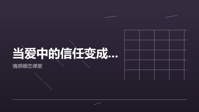 退休后，我想先做完这几件事