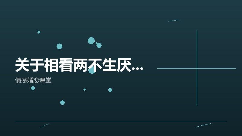聊天记录里藏着的那件事，我到最后才看懂