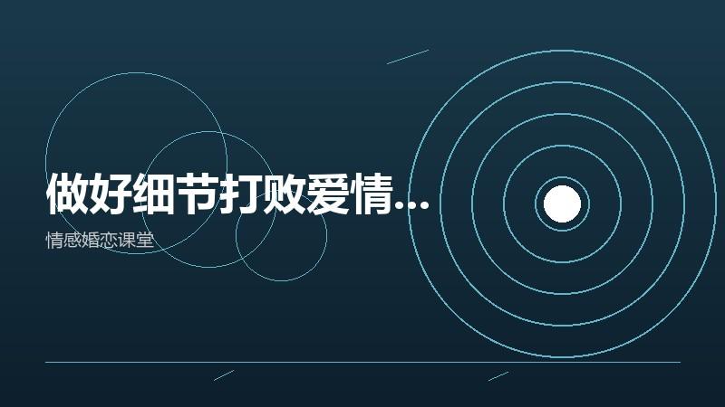 端午节当天，两家人第一次坐到一起