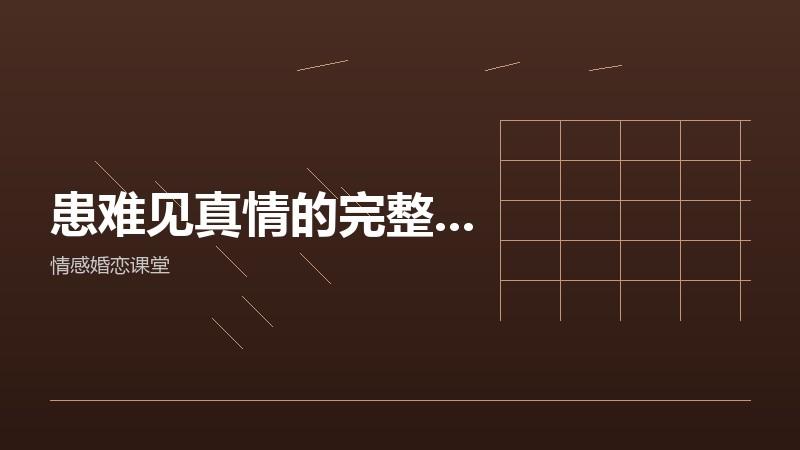 失恋后那阵子，别急着做三件事