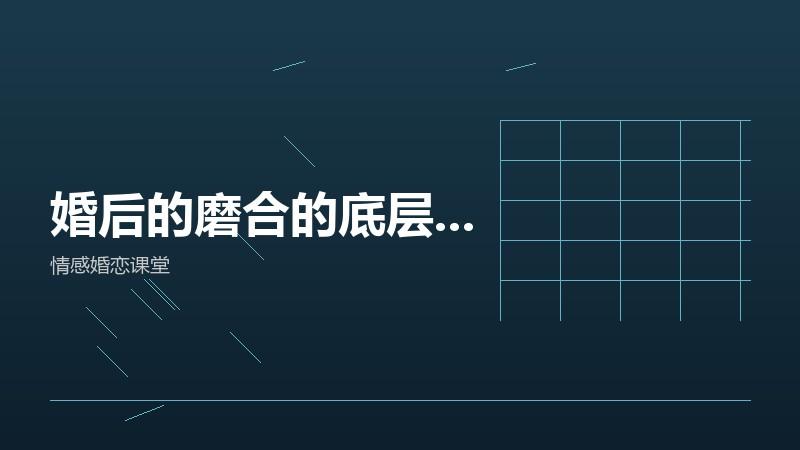慢热的人分手以后，反而走得更稳