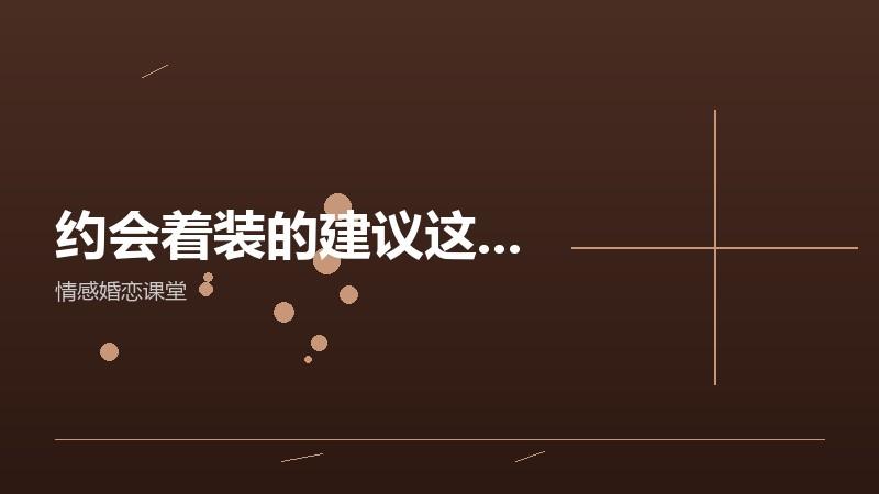 通勤时前后的那半小时，我曾经全给了手机