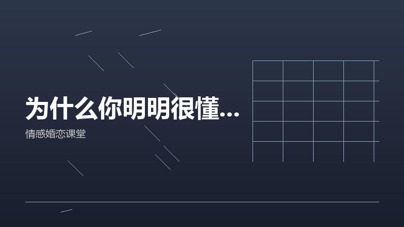 月光下的那通电话，我到现在还记得